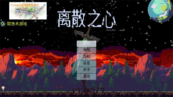 ɢ֮v1.1.12.0 ׿