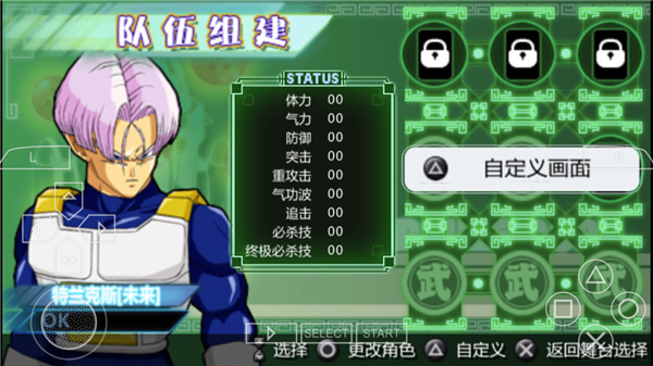 z2Ѱv1.9.3-675-dirty ׿