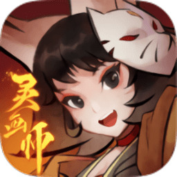 黭ʦv2.0.0 ׿