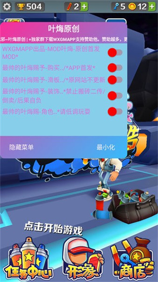 ܿռվаҶ÷ԭò˵modv3.21.0 ׿