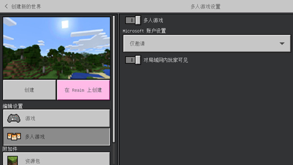 2025ҵʷֻv1.21.110.20  ׿