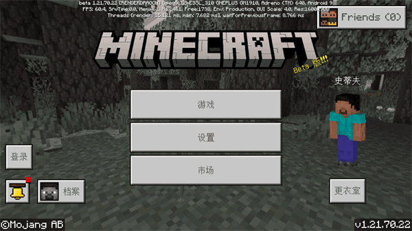 2025ҵʷֻv1.21.110.20  ׿