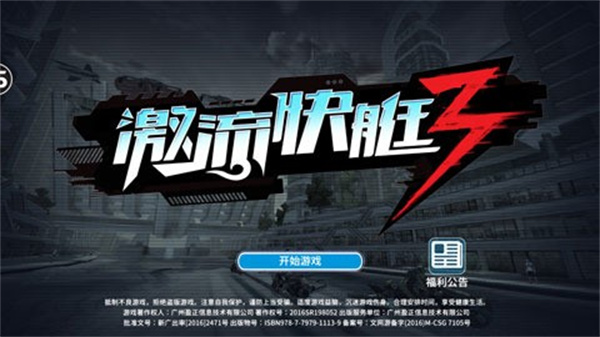 ͧ3޽v8.1.1 ׿