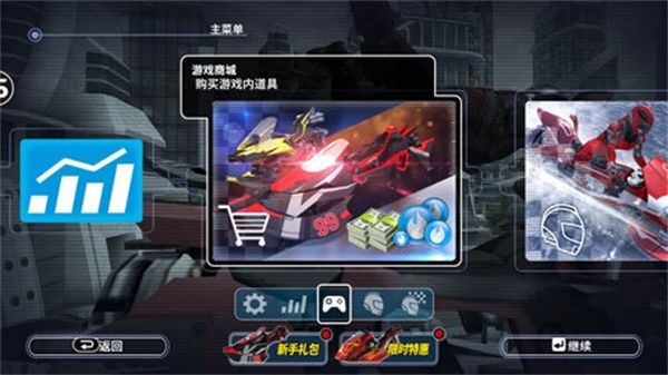 ͧ3޽v8.1.1 ׿