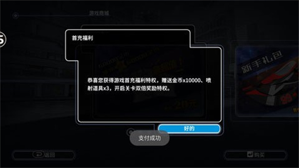 ͧ3޽v8.1.1 ׿