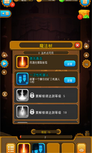 v5.0.7 ׿