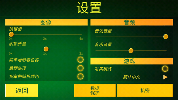 綯ģv0.868 ׿