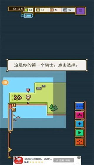 Ǳٷv2.5.3 ׿