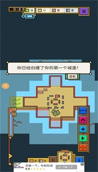 Ǳٷv2.5.3 ׿