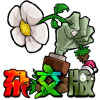 ֲսʬӽֻv3.9.9 ׿