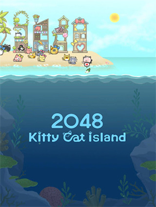 ů粶2048èv1.11.1 ׿