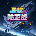Ǽʷսv1.2 ׿