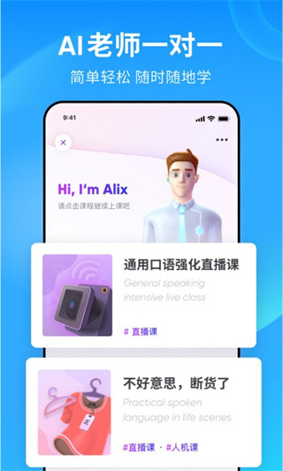 ˵ӢappѰv10.0.1 ׿