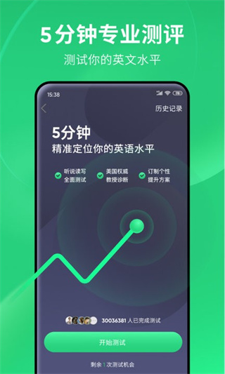 ˵ӢappѰv10.0.1 ׿