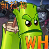 ֲսʬWENHUA