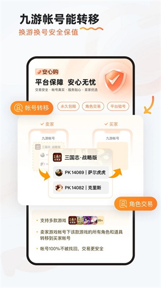 Ϸֻv8.3.8.4 ׿