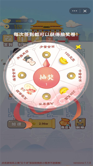 Ҫʵۺ°v1.0.0.1 ׿