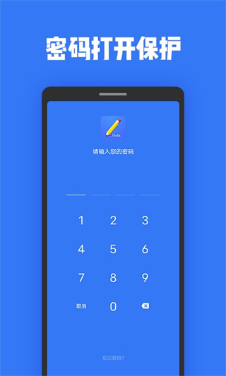 ռǱappֻv2.6.6 ׿