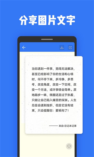 ռǱappֻv2.6.6 ׿