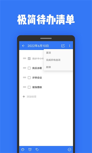 ռǱappֻv2.6.6 ׿