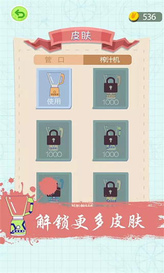ե֭v1.0.0 ׿