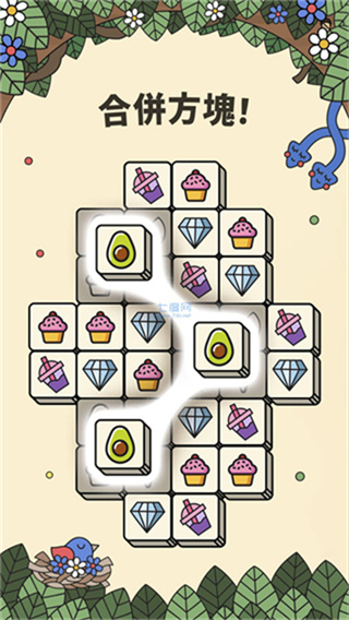 3Tiles׿v7.2.0.0 ׿