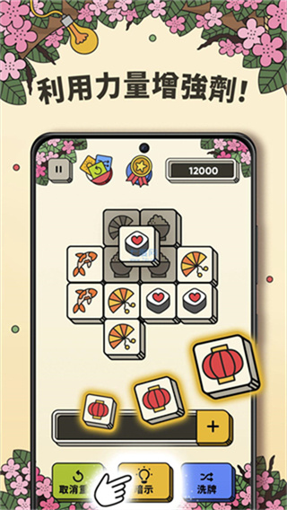3Tiles׿v7.2.0.0 ׿