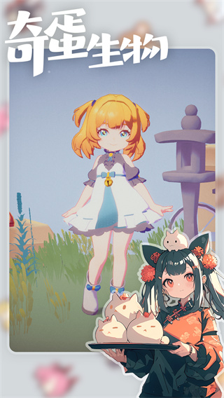 浰v1.2.0 ׿