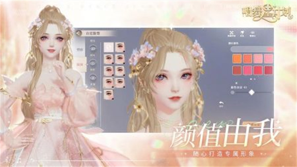 Ǽƻv2.0.0.2 ׿