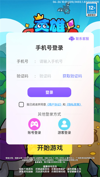 Ӣ۴Ծv1.1.1 ׿