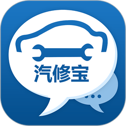 汽修宝软件