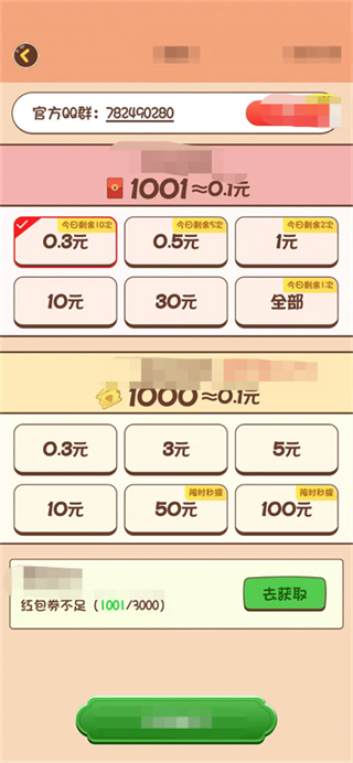 ¸v1.0.1 ׿