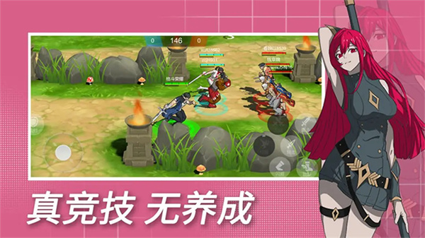ҫ3v3v1.0.334 ׿
