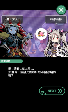 Ҽҵħˣ2v1.4.2 ׿