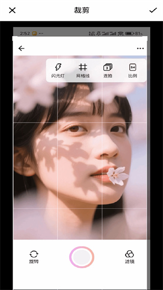 ƬPͼͼƴͼƬ޸v1.0.0 ׿