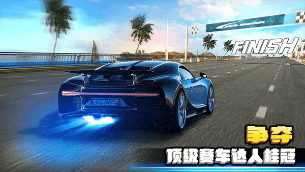 疯狂赛车2 疯狂赛车2