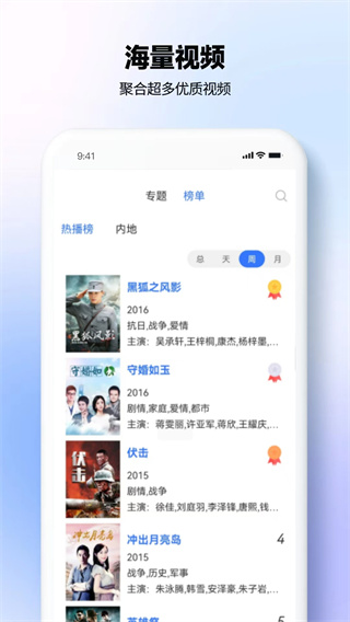 热播影视大全