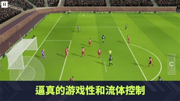 梦幻足球联盟2021无限钻石