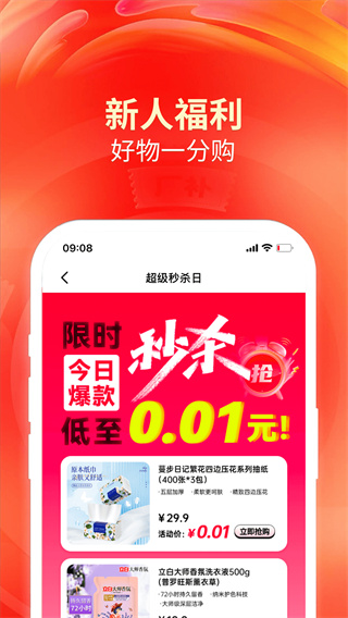 洽客商城