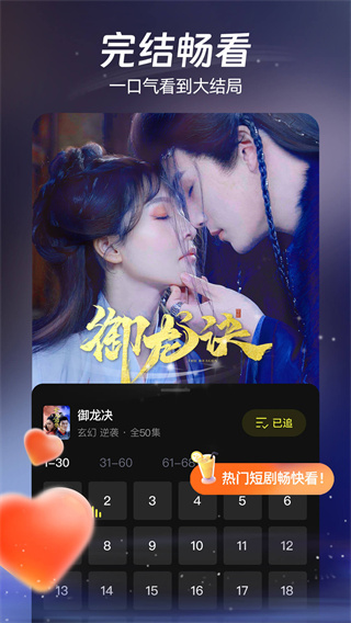 柚子剧场