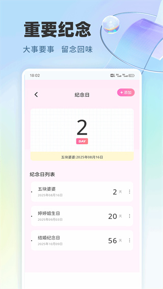嘉迪