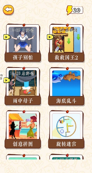 你猜我是谁呀