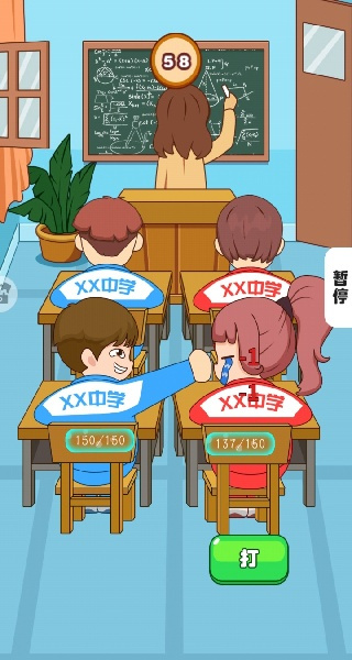 暴力消除