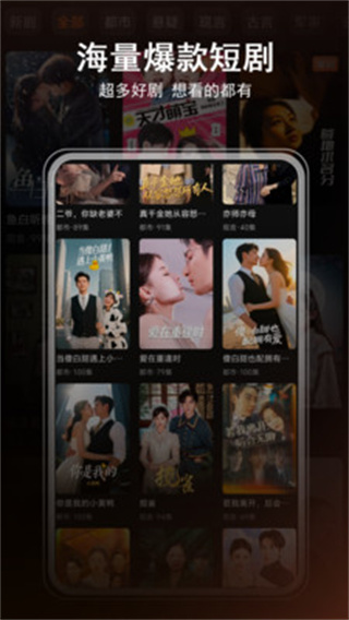 多乐火剧