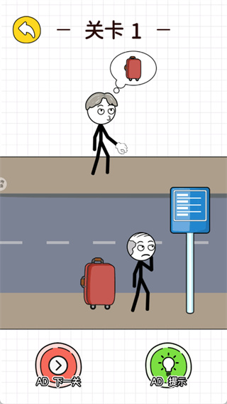 看谁手最长