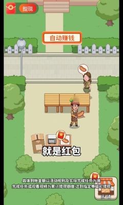 幸运美食街