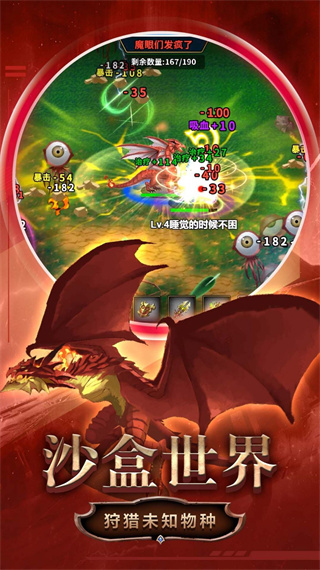 变异合成大师游戏版