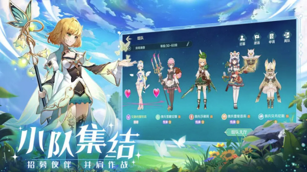 奇幻梦旅人官方正版