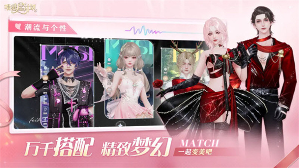 唱舞星计划官方版