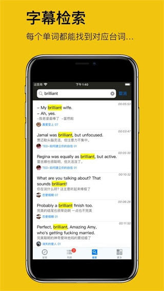 Ӣv1.9.6 ׿